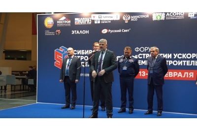��������� ������������ ������ 2027
