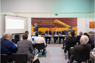 СПТО Краны 2027