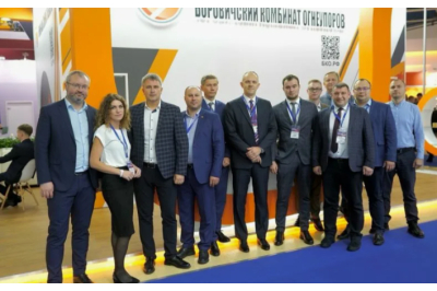 МеталлСтройФорум - 2026